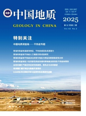 中国地质杂志